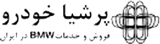 پرشیاخودرو
