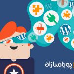 8 خطایی رایج در وردپرس و چگونگی رفع آنها