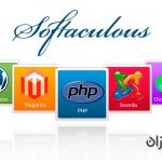 Softacalous و کاربرد آن