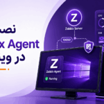 آموزش نصب Zabbix Agent در ویندوز سرور و اتصال به Zabbix Server