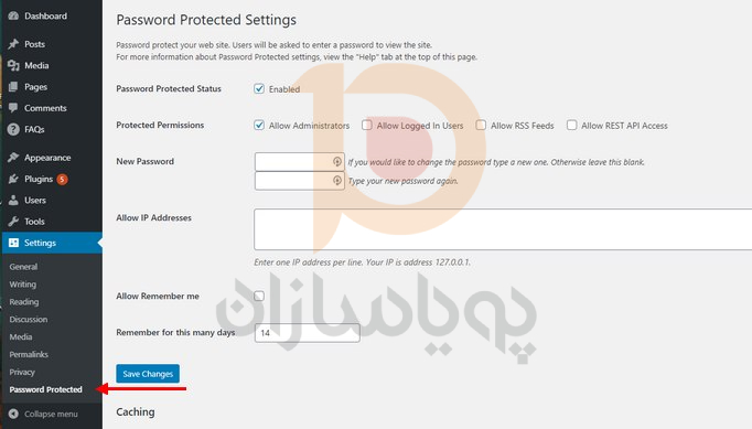 محافظت از سایت وردپرس