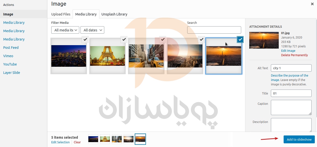 متا اسلایدر