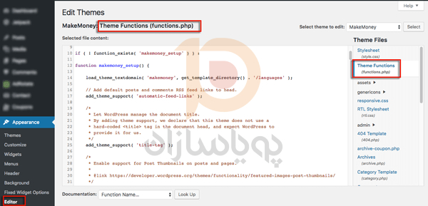 کد سفارشی وردپرس