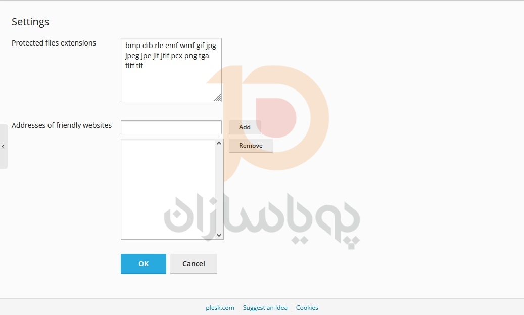 دسترسی به تنظیمات plesk