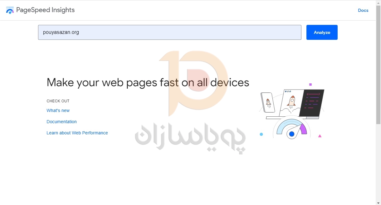 Google PageSpeed Insights