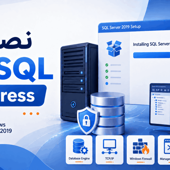 آموزش نصب MSSQL Express در ویندوز سرور 2019 و راه‌اندازی SSMS