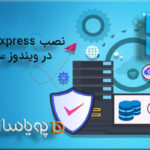 نحوه نصب MSSQL Express در ویندوز سرور 2019