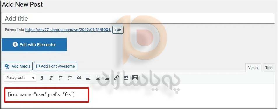 اضافه کردن ایکون