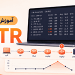 آموزش اجرای MTR در ویندوز و لینوکس برای عیب‌یابی شبکه