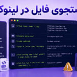 IP، Subnet و CIDR چیست؟ آموزش کامل محاسبه رنج شبکه